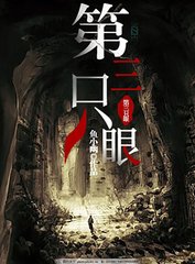 兔子导航正在跳转中